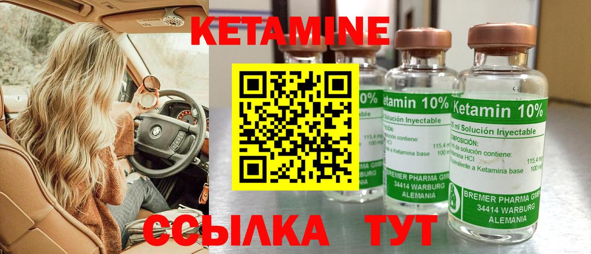 MEGA tor  Кетамин VHQ  Вход с VPN  Орск 