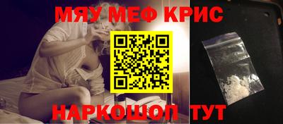 первитин Тулун
