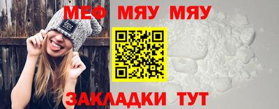 первитин Тулун