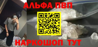 первитин Тулун
