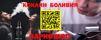 первитин Тулун