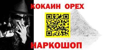 бошки Тула