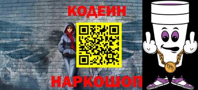 первитин Тулун