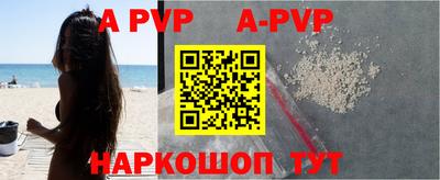 первитин Тулун