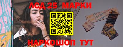 первитин Тулун