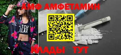 первитин Тулун
