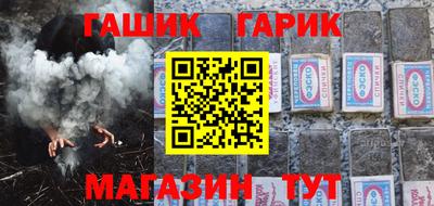 первитин Тулун