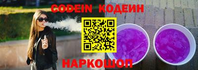 первитин Тулун