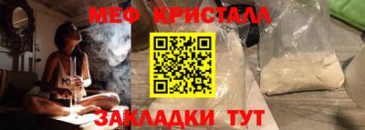 первитин Тулун