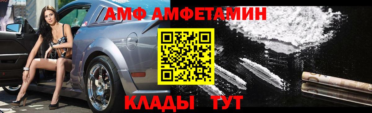 Метамфетамин Декстрометамфетамин 99.9%  Метамфетамин Декстрометамфетамин 99.9%  Вход с VPN  Орск 