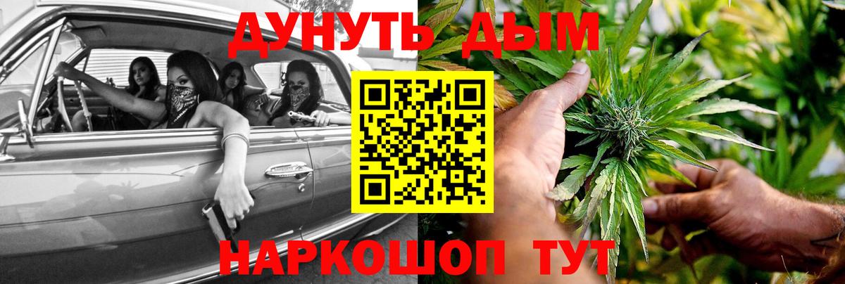 Конопля AK-47  Вход с VPN  Бошки марихуана AK-47  МАРИХУАНА марихуана  Орск 